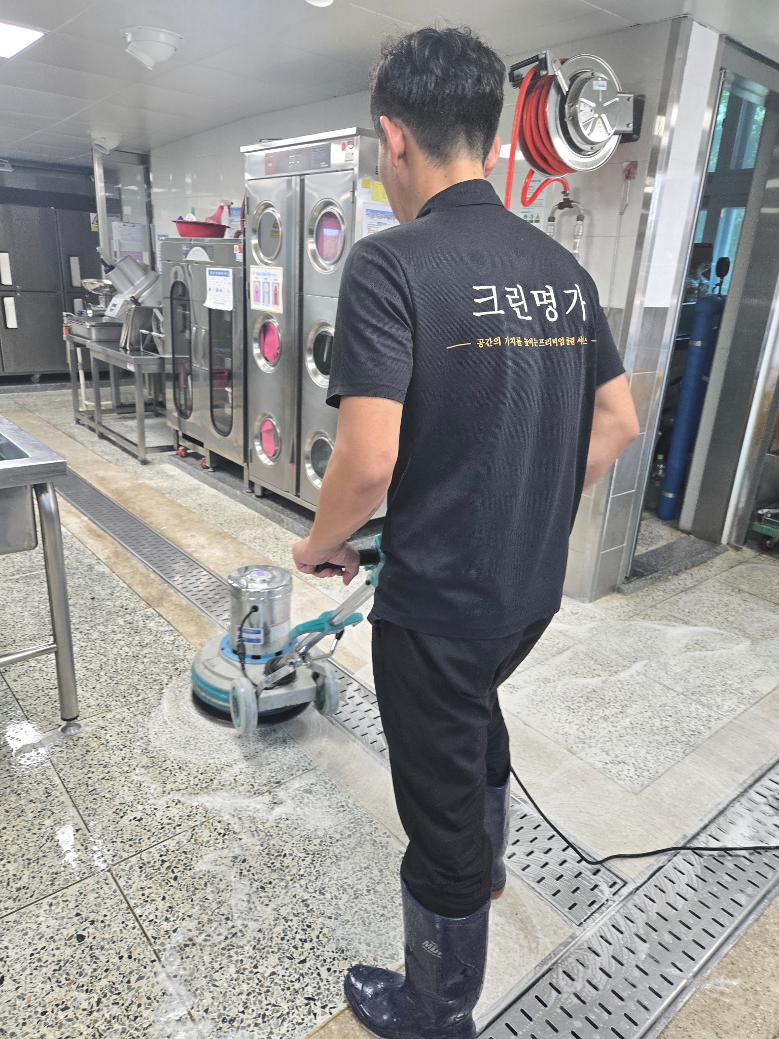 학교 조리실 바닥 장비세척